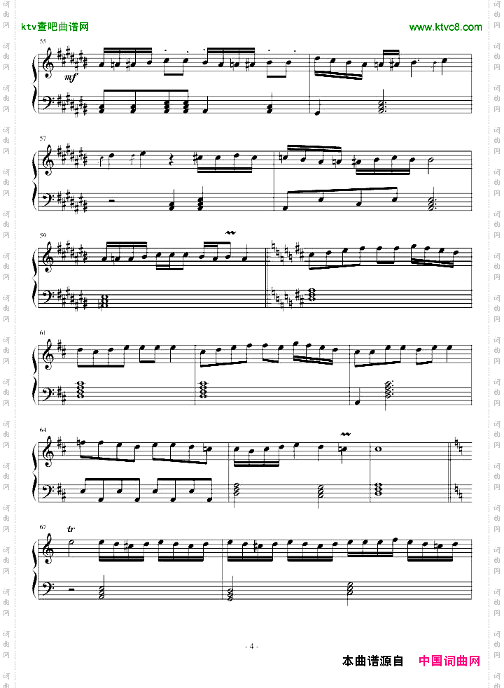 钢琴独奏曲