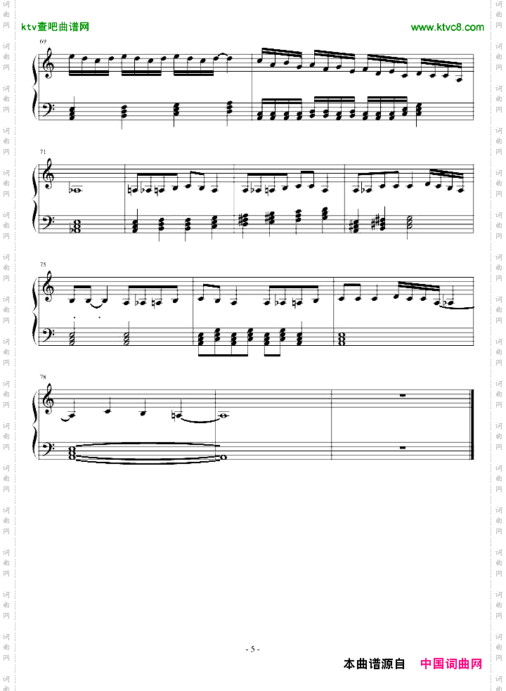 钢琴独奏曲