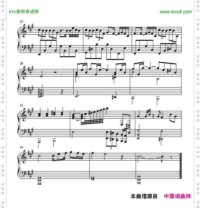 冰雨