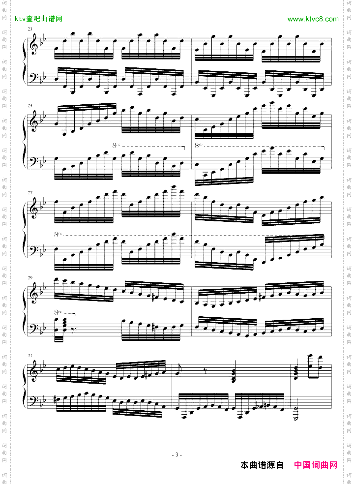 g小调第四练习曲