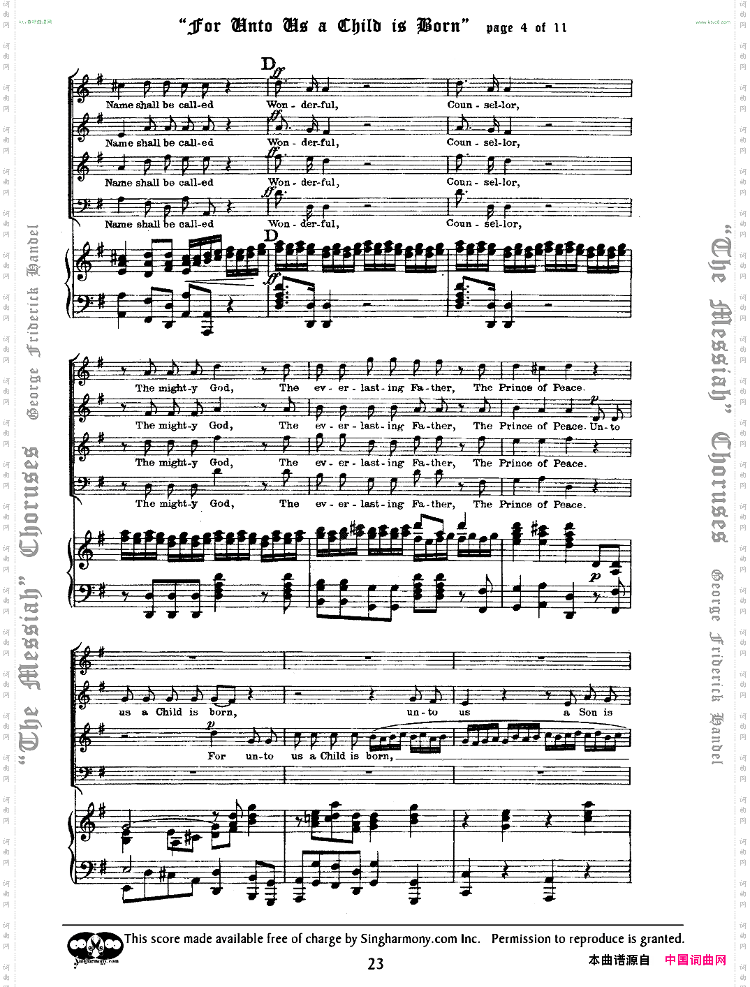 ForuntousaChildisborn