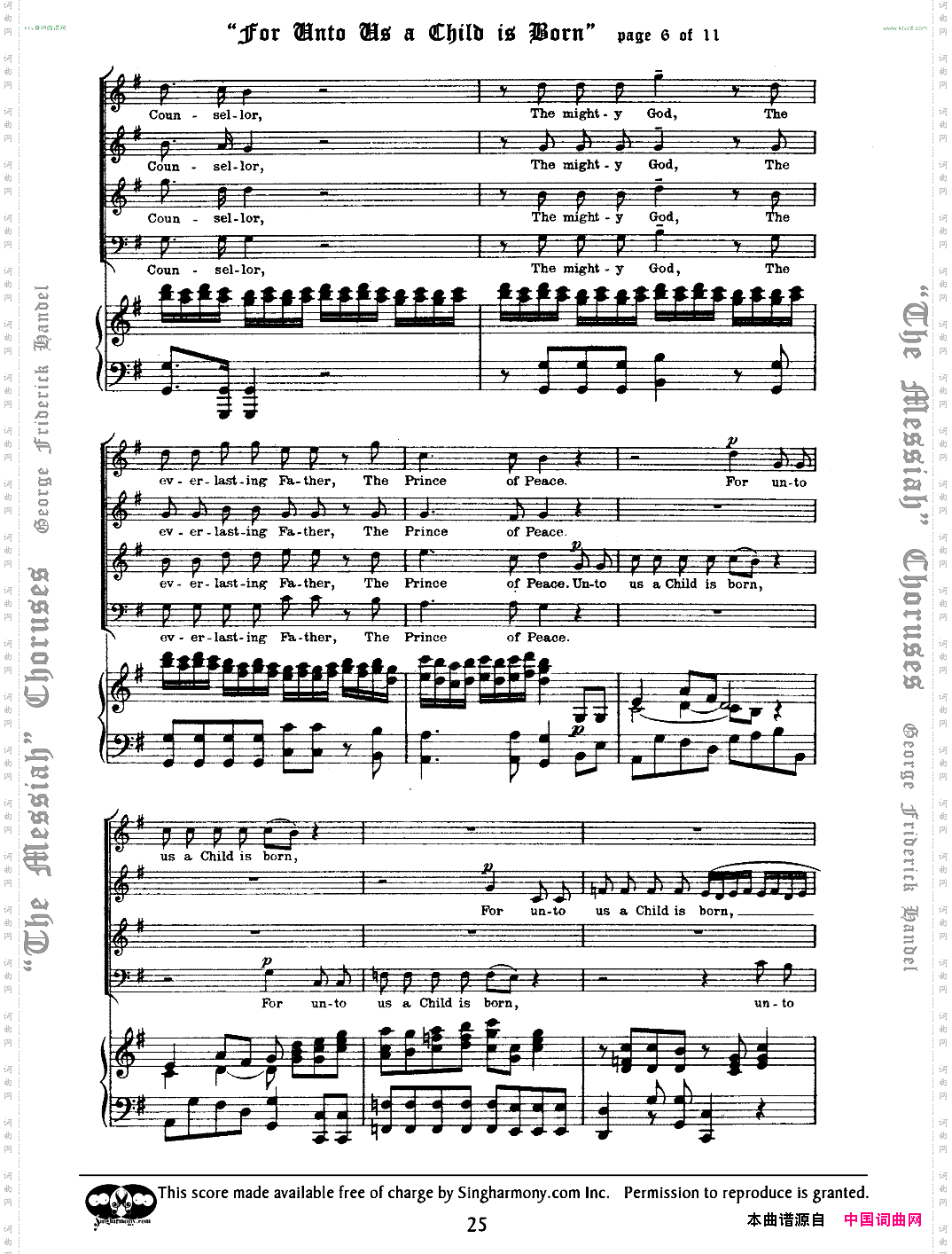 ForuntousaChildisborn
