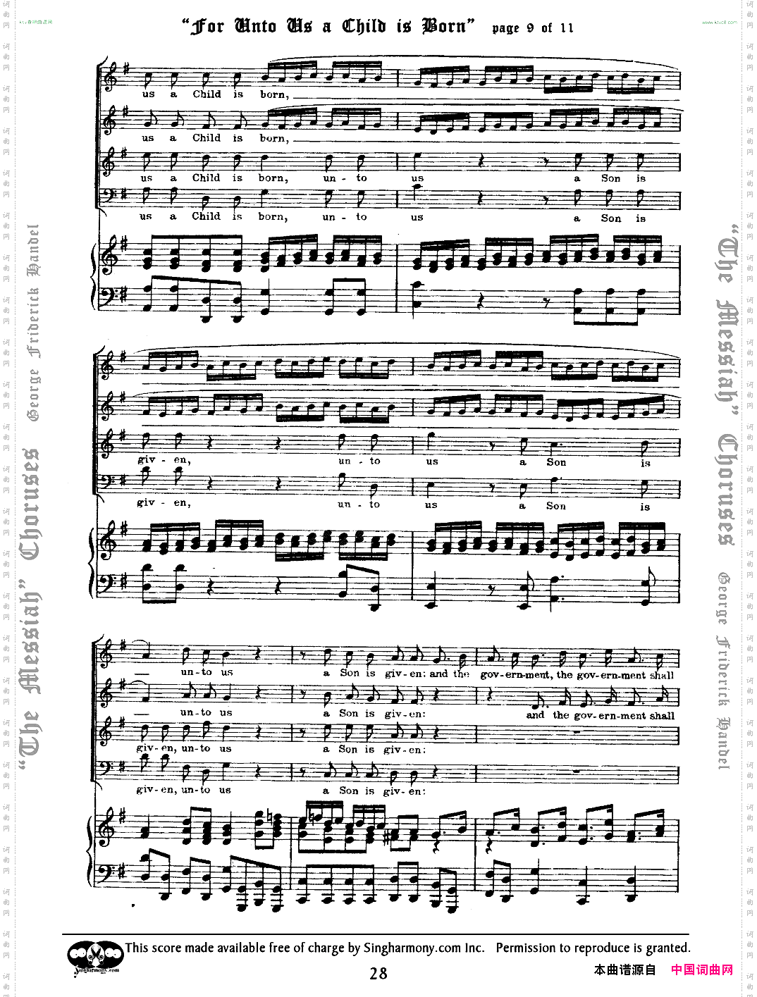 ForuntousaChildisborn