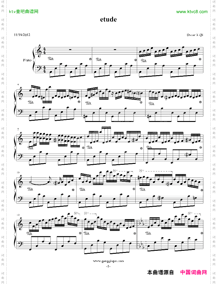 练习曲