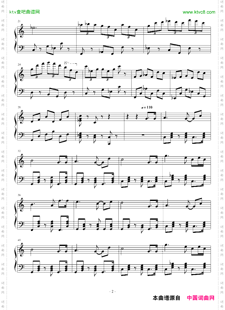 生日快乐变奏曲