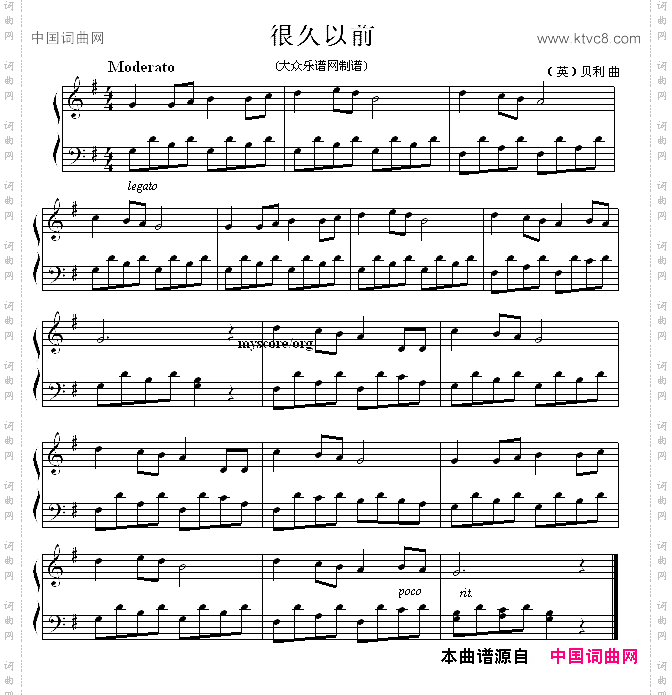 很久以前[英]贝利作曲版