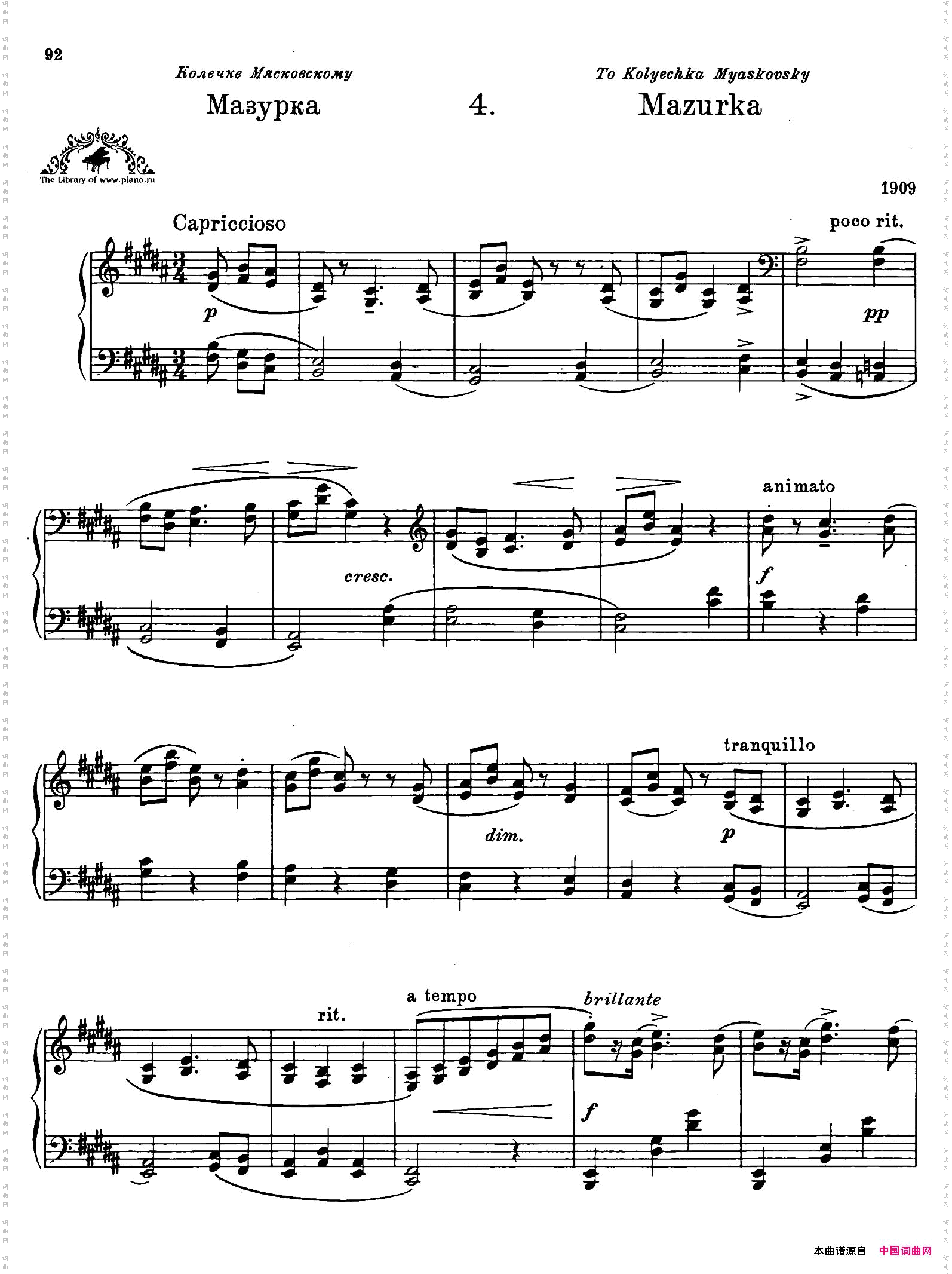 Prokofiev-TenPiecesOp.12普罗科菲耶夫-10首小品·4_Prokofiev - Ten Pieces Op.12普罗科菲耶夫-10首小品·4