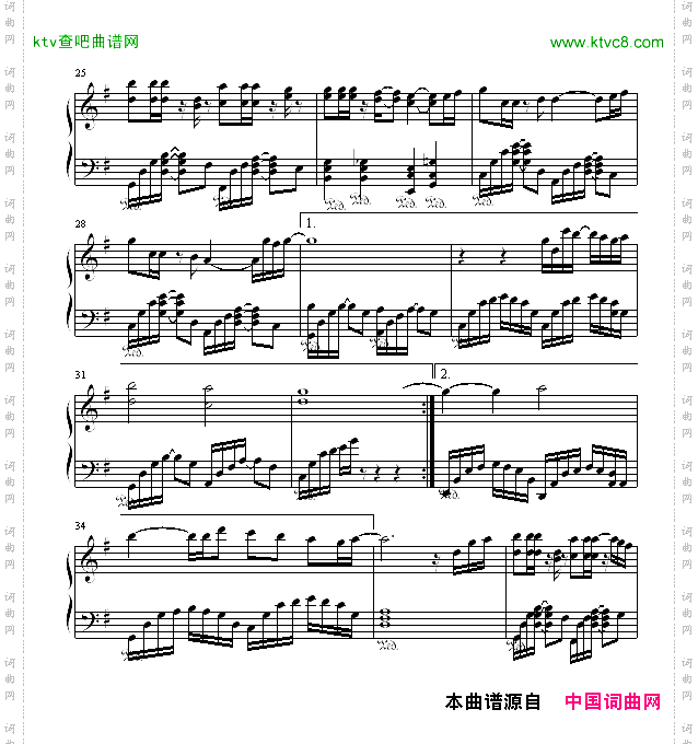 我比想象中爱你