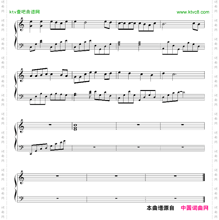 勇气100%