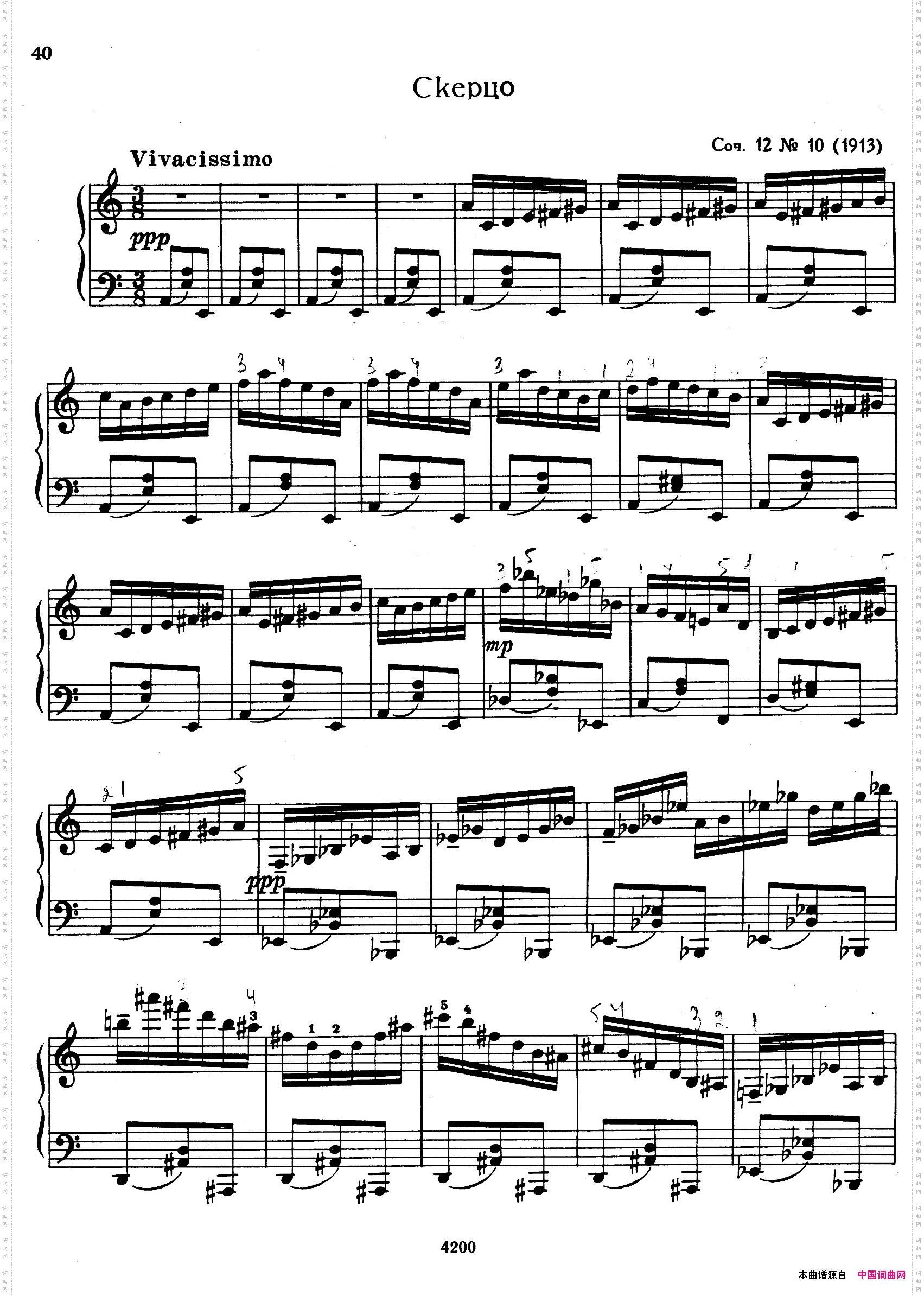 Prokofiev-TenPiecesOp.12普罗科菲耶夫-10首小品·10_Prokofiev - Ten Pieces Op.12普罗科菲耶夫-10首小品·10