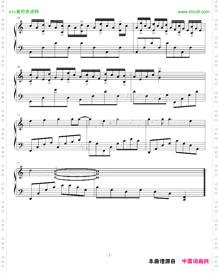 ShortPiece