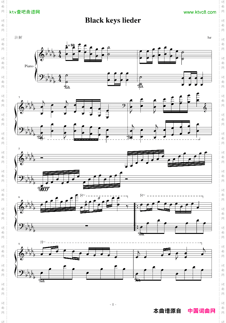 黑键抒情曲