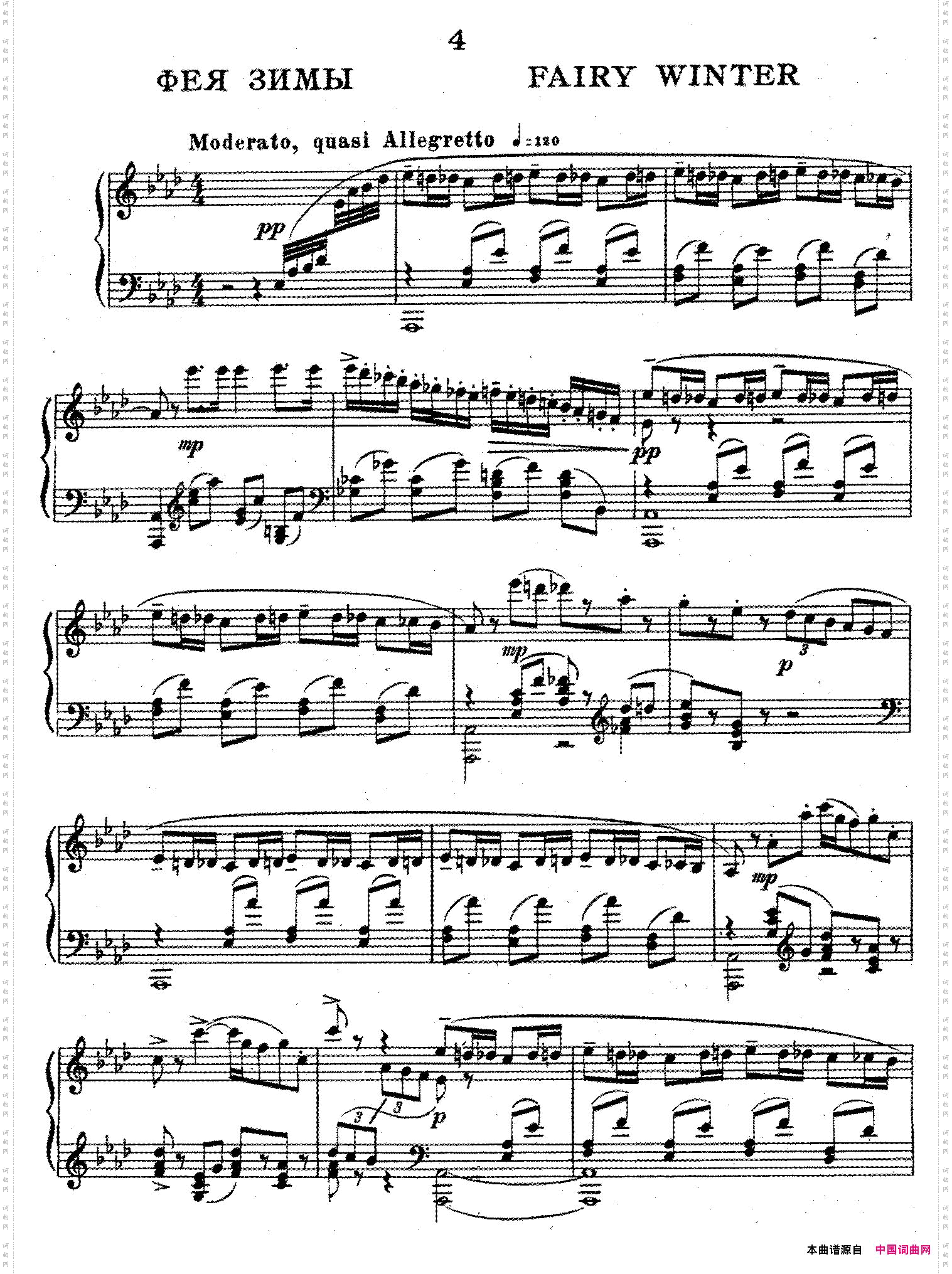 TenPiecesfromCinderellaOp.9710首小品-选自舞剧《灰姑娘》·4_Ten Pieces from Cinderella Op.9710首小品 - 选自舞剧《灰姑娘》·4