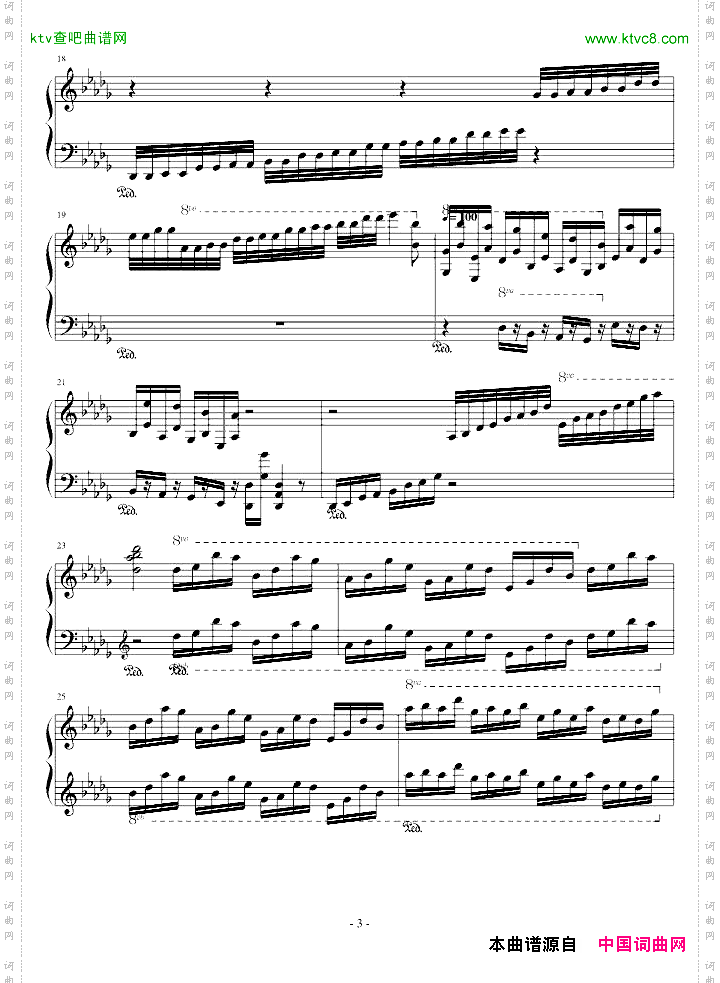 黑键抒情曲