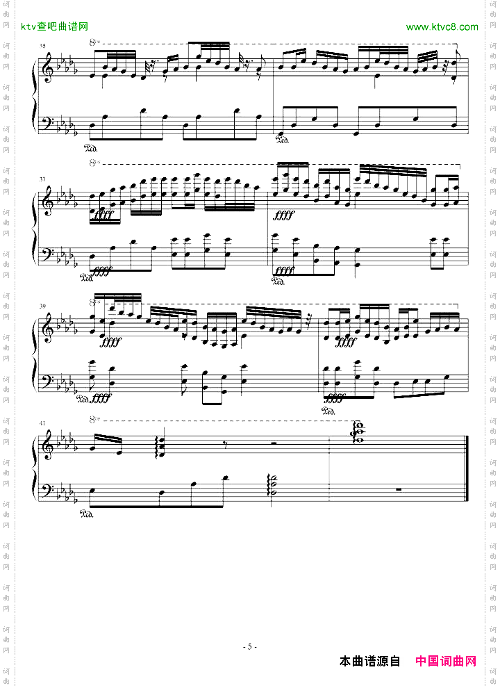 黑键抒情曲