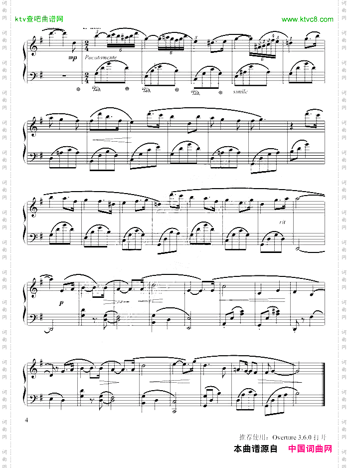 小夜曲