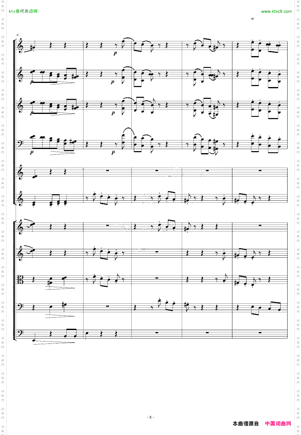 阿尼特拉舞曲