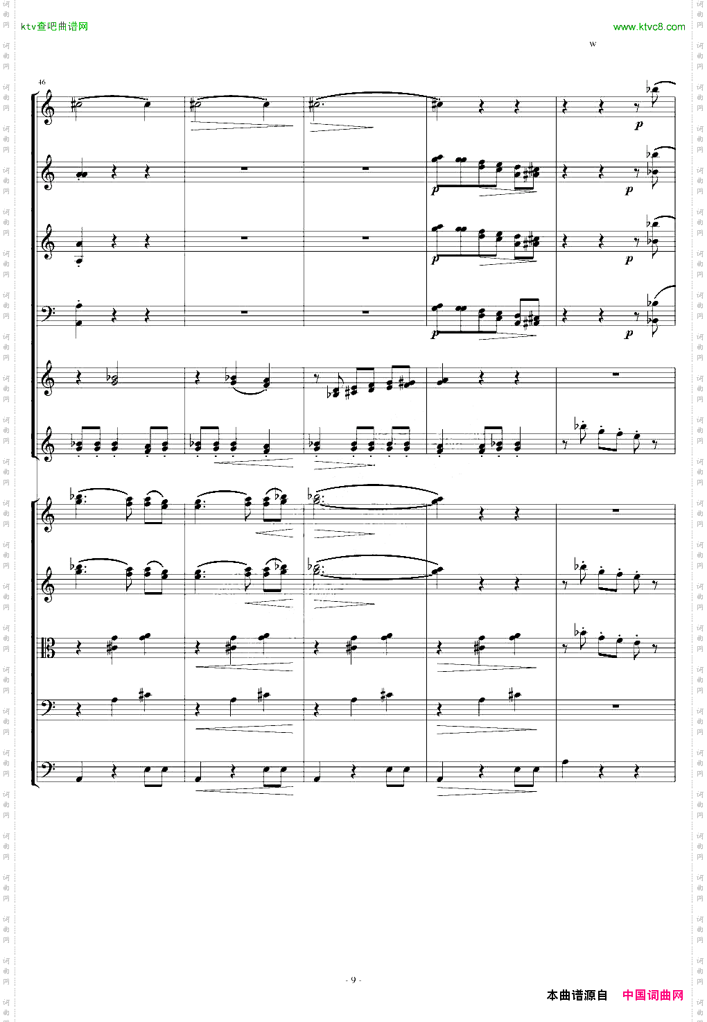 阿尼特拉舞曲