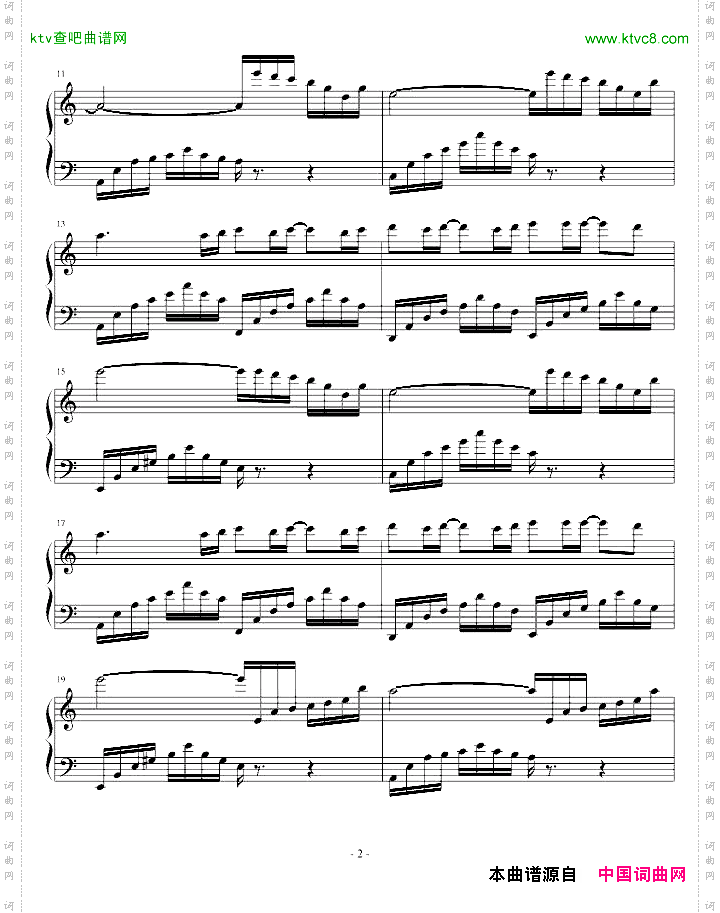 爱的钢琴曲8