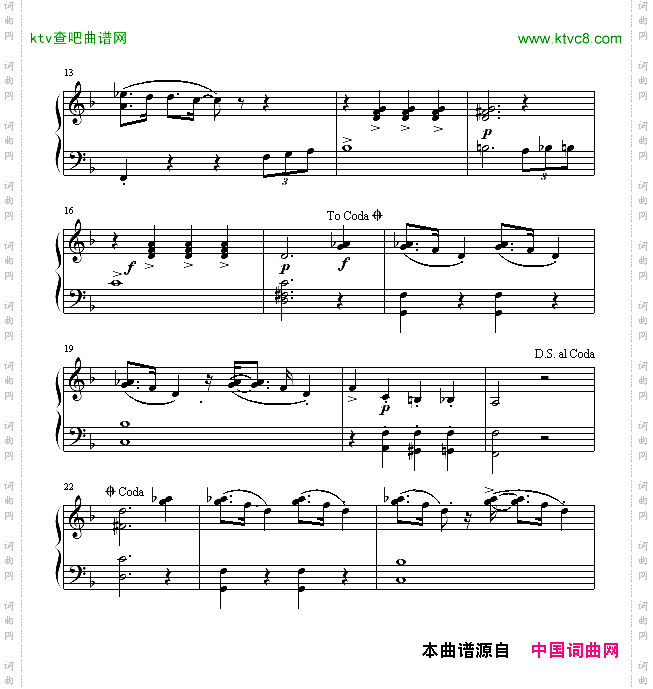 迪克西兰小爵士乐队