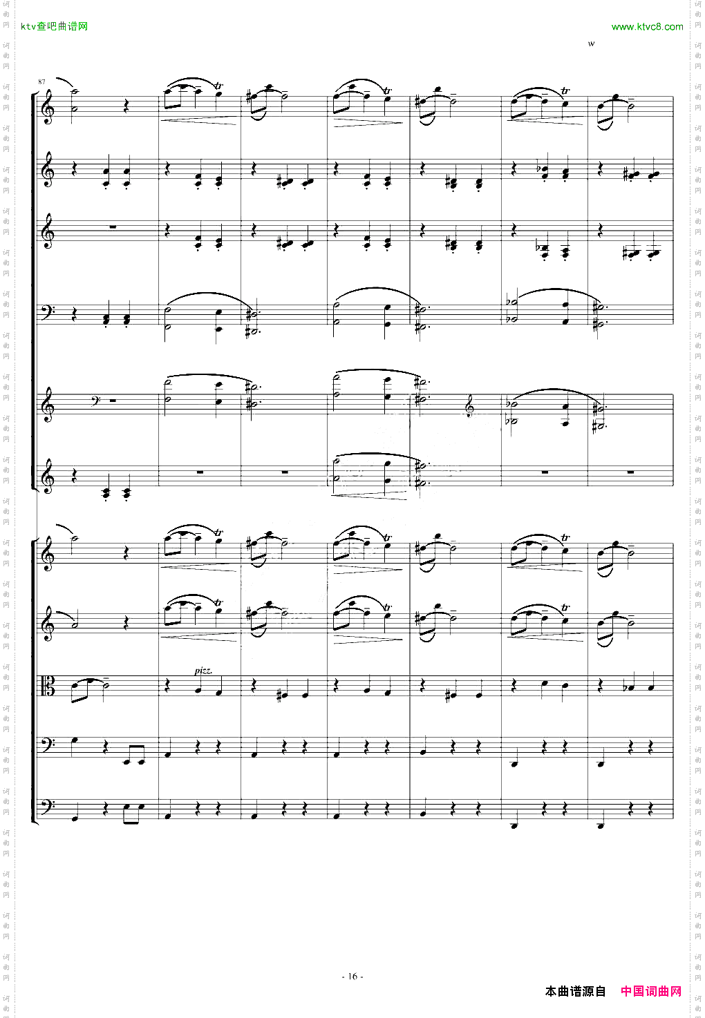 阿尼特拉舞曲