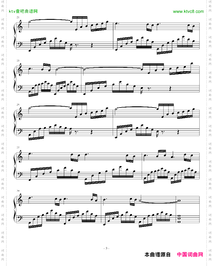 爱的钢琴曲8