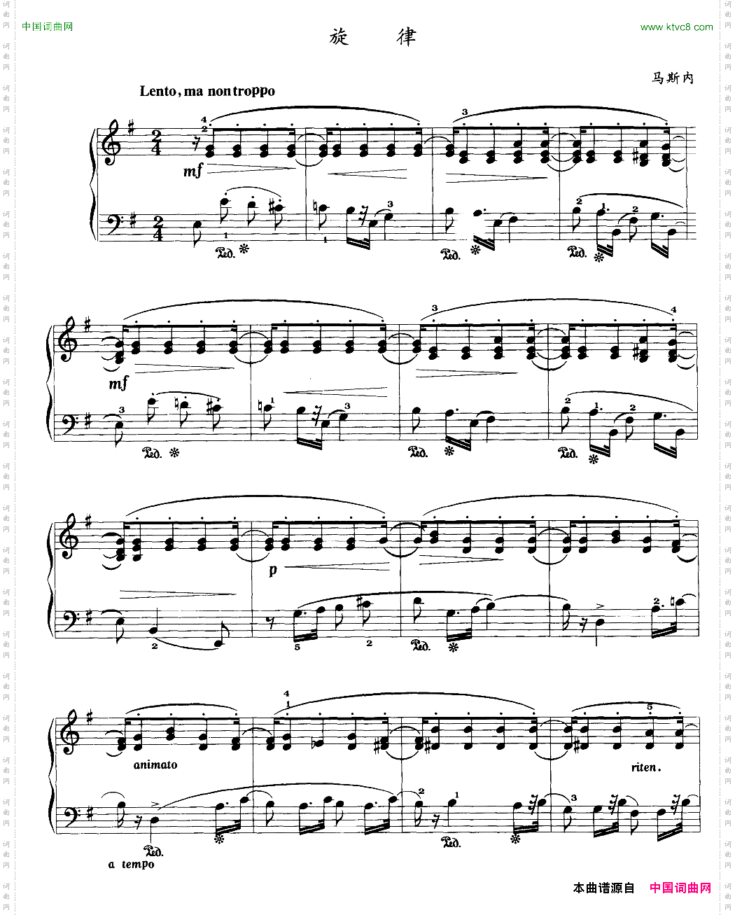 旋律马斯内作曲版