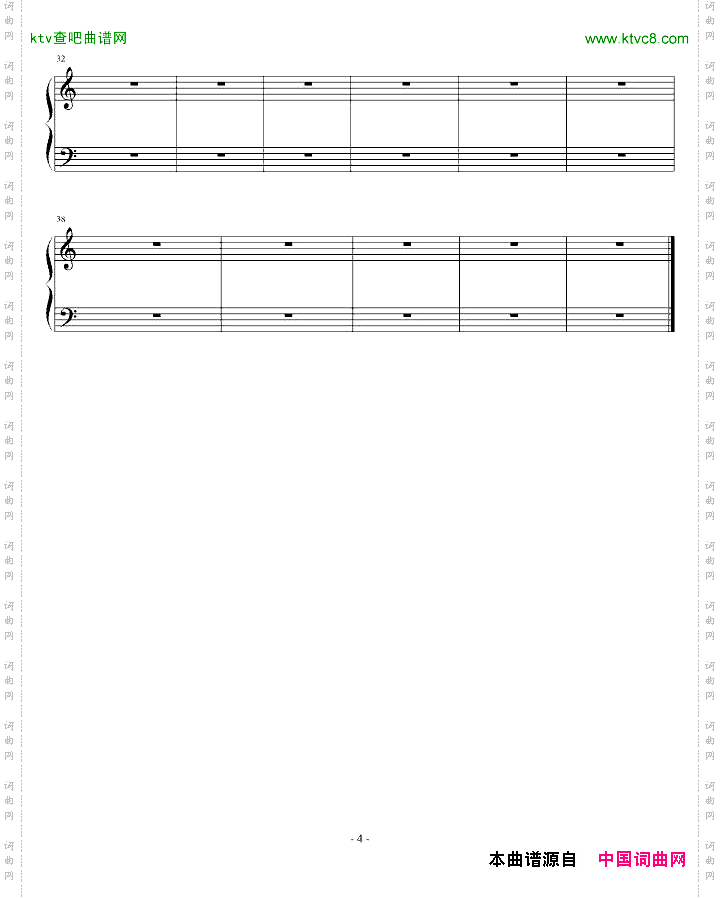 爱的钢琴曲8
