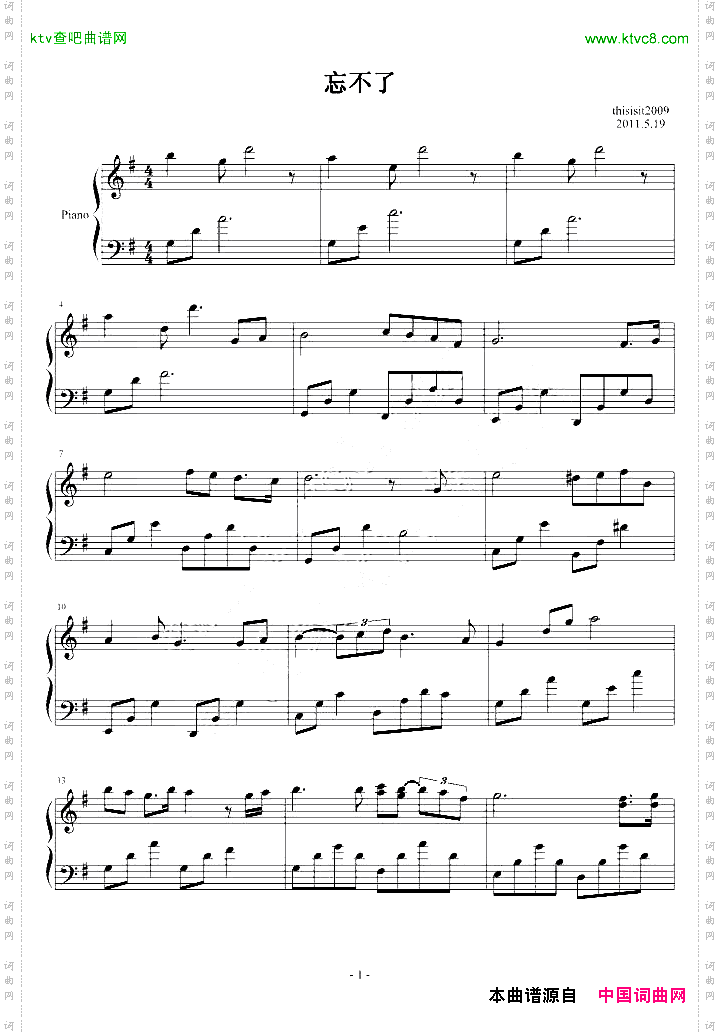忘不了电影插曲，很感人的一首曲子