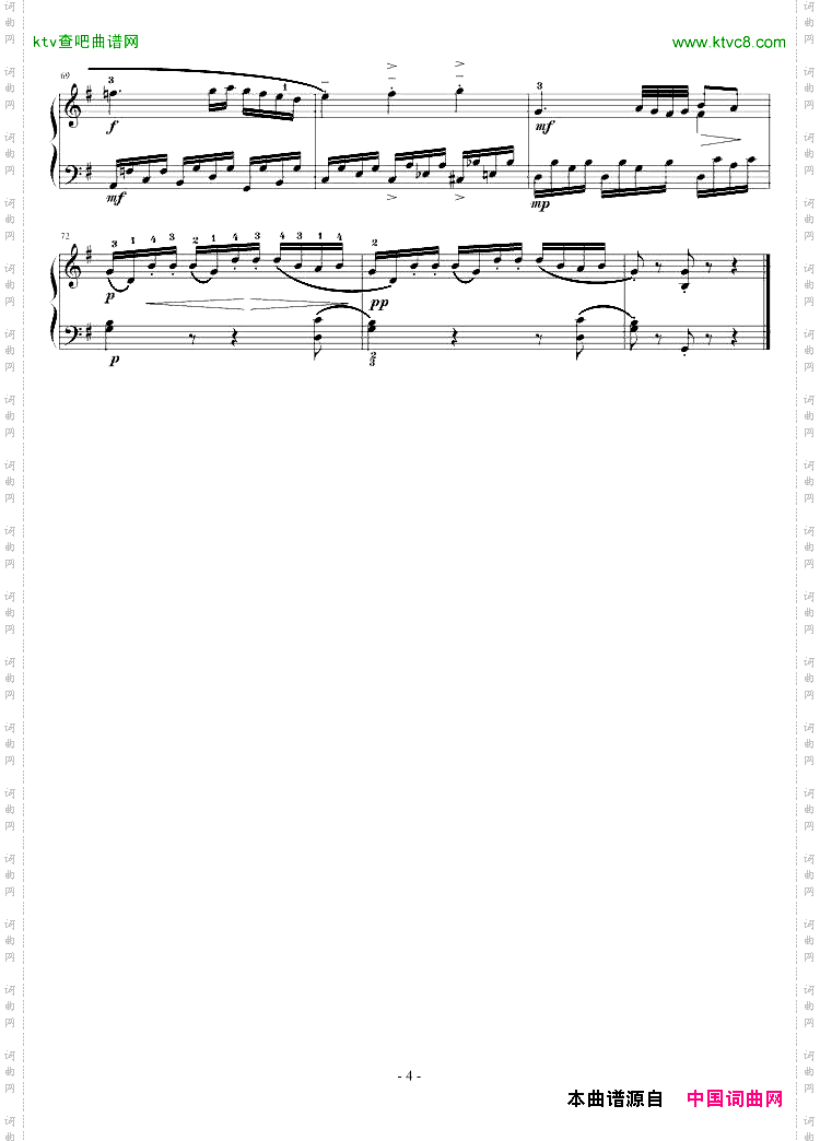 C大调第16钢琴奏鸣曲K.545第二乐章
