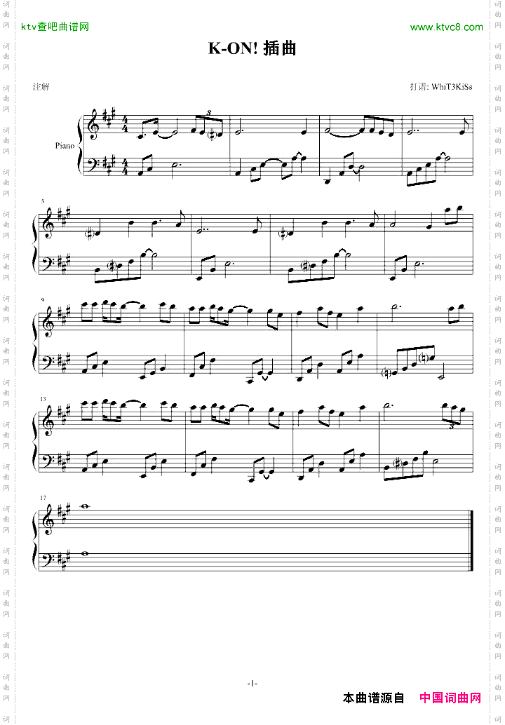 K-ON!插曲