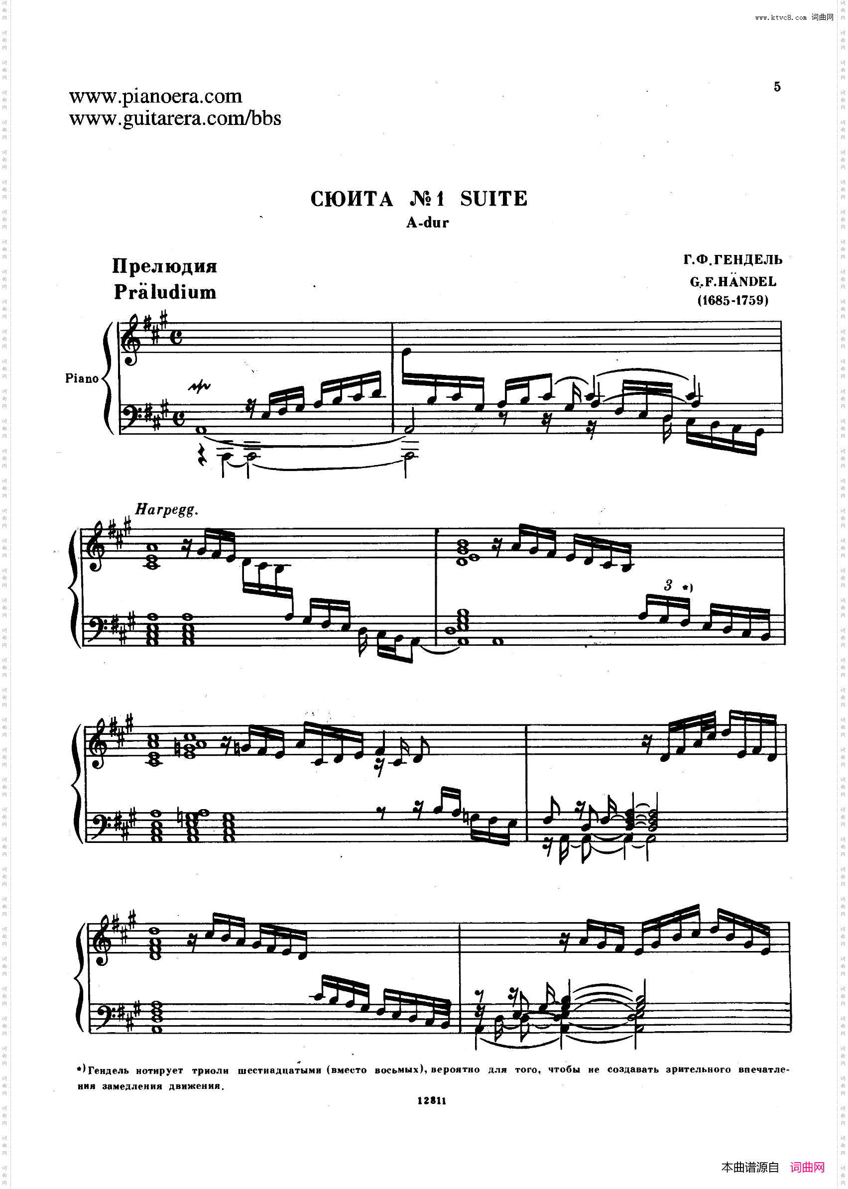 SuiteNo.1inAMajorHWV426A大调第一组曲_Suite No.1 in A Major HWV 426A大调第一组曲