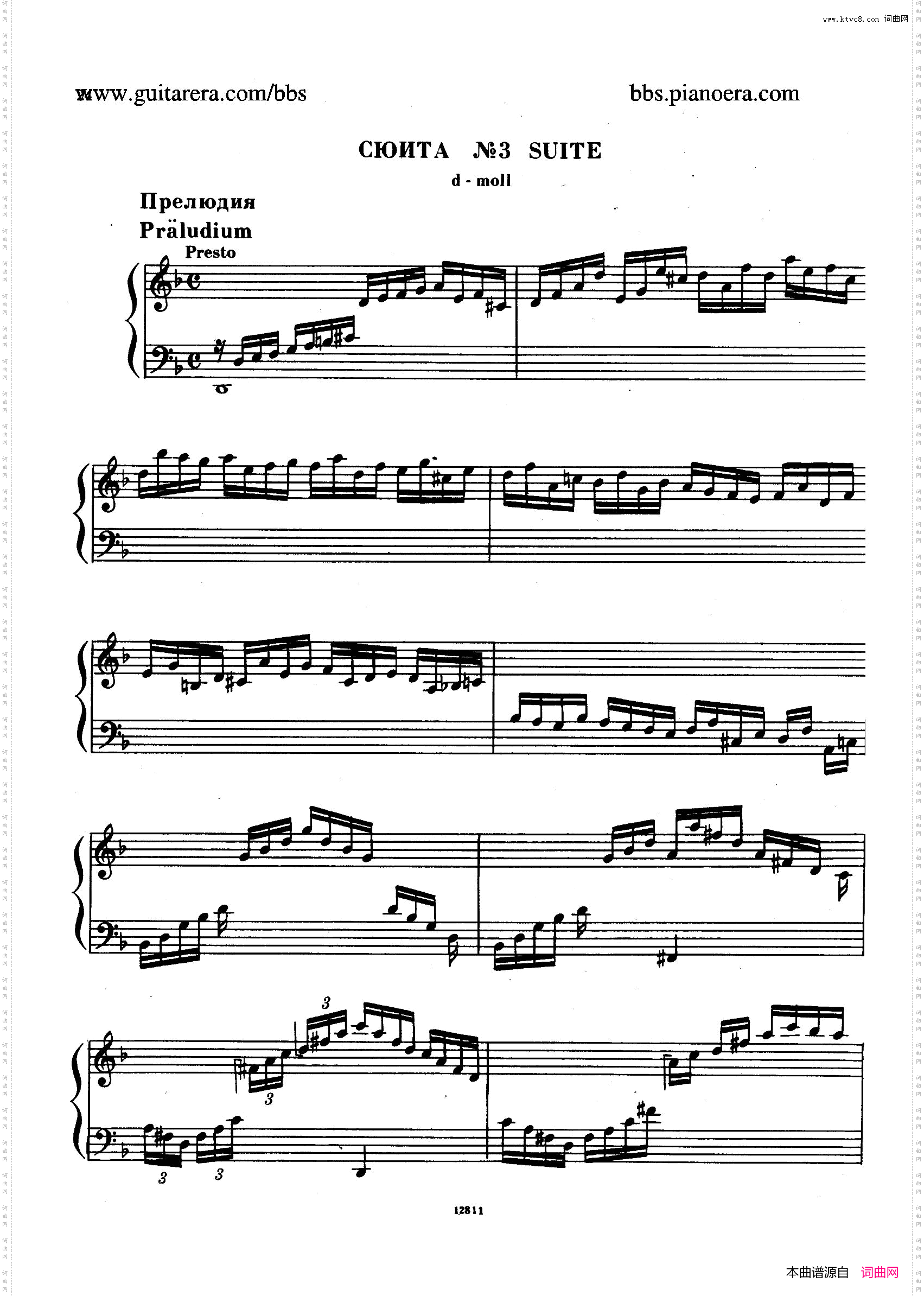 SuiteNo.3indMinorHWV428d小调第三组曲_Suite No.3 in d Minor HWV 428d小调第三组曲