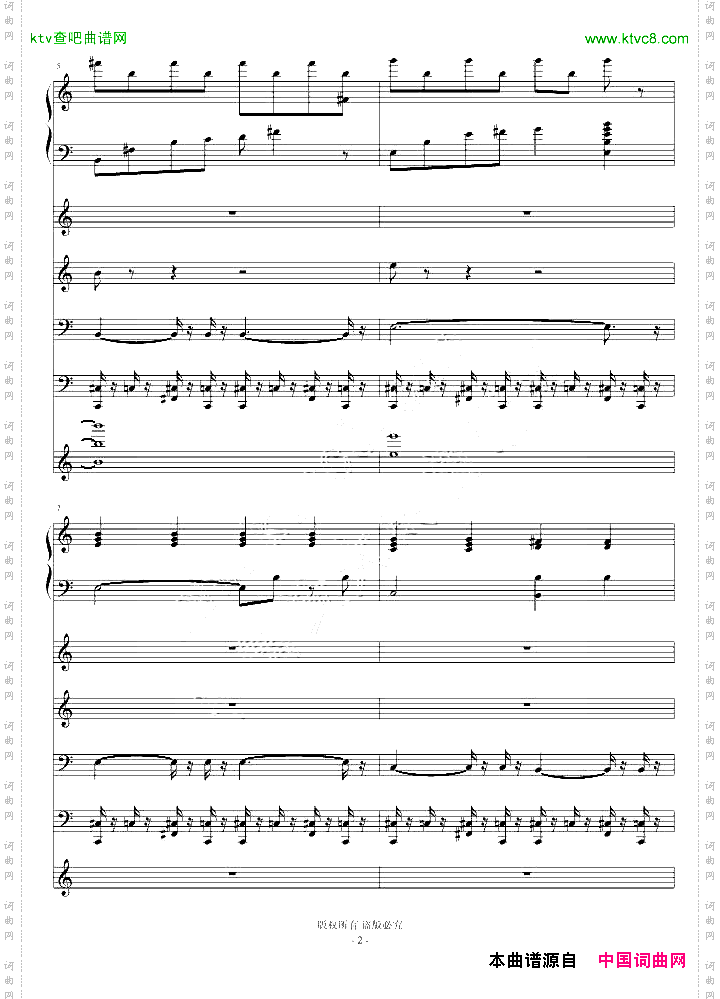 再见了亲爱的演唱版