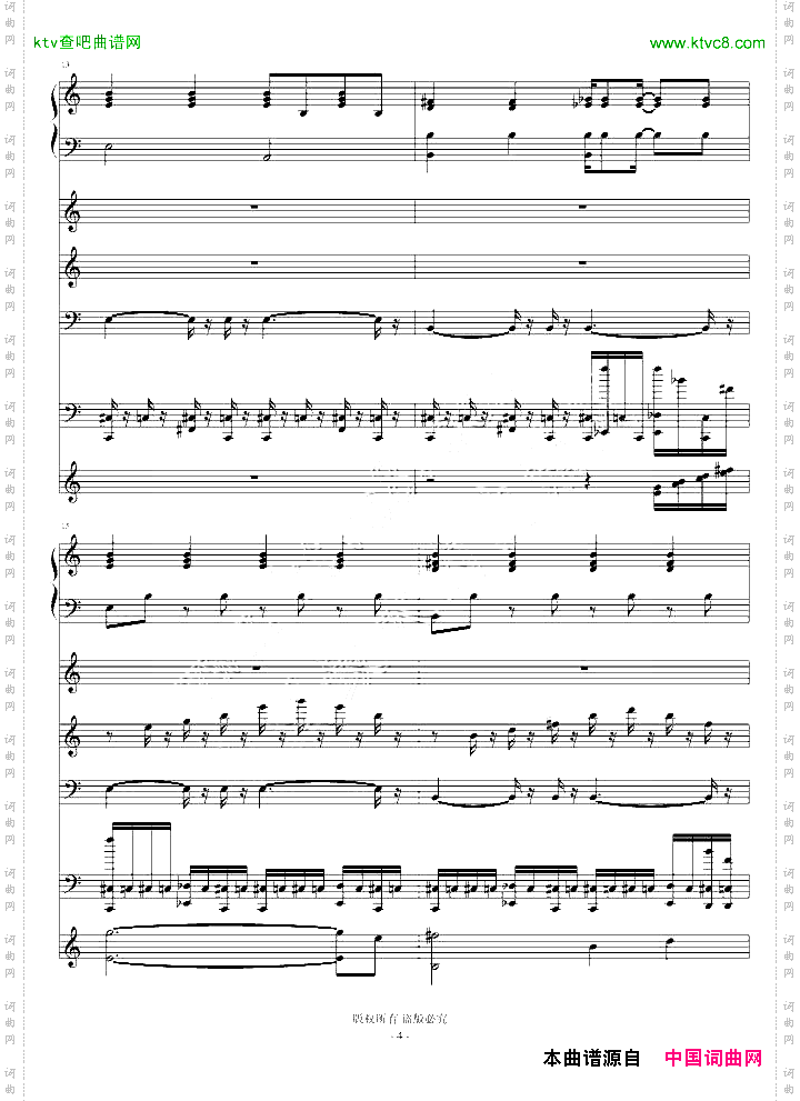 再见了亲爱的演唱版