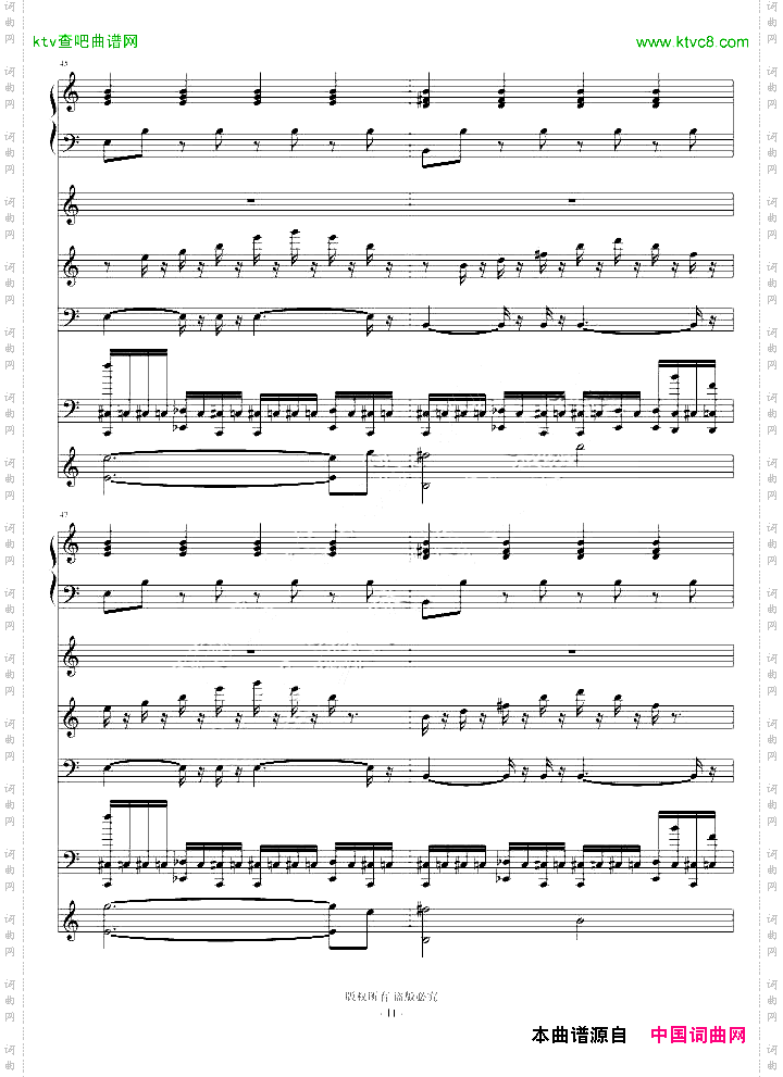 再见了亲爱的演唱版