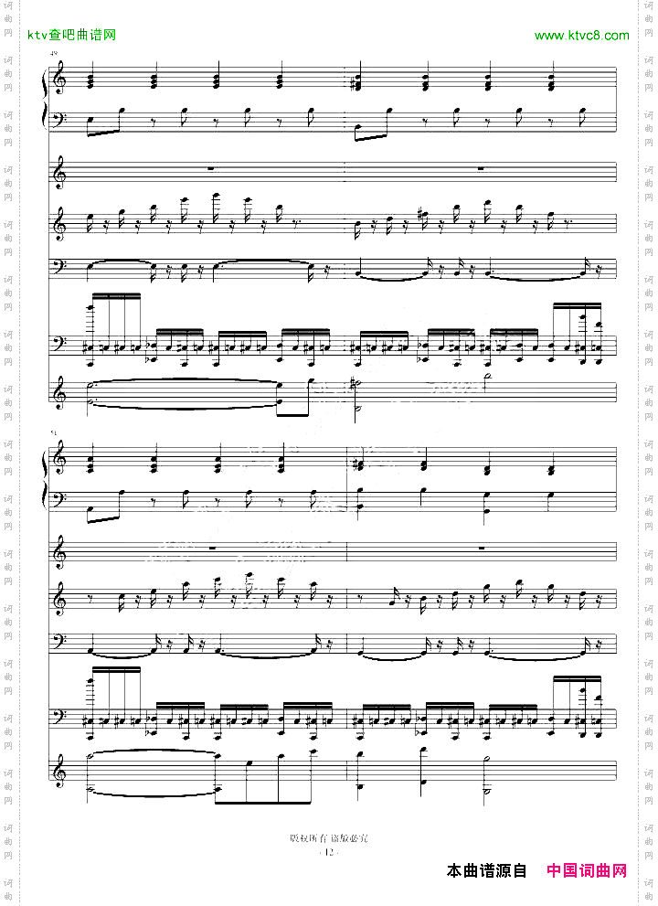 再见了亲爱的演唱版