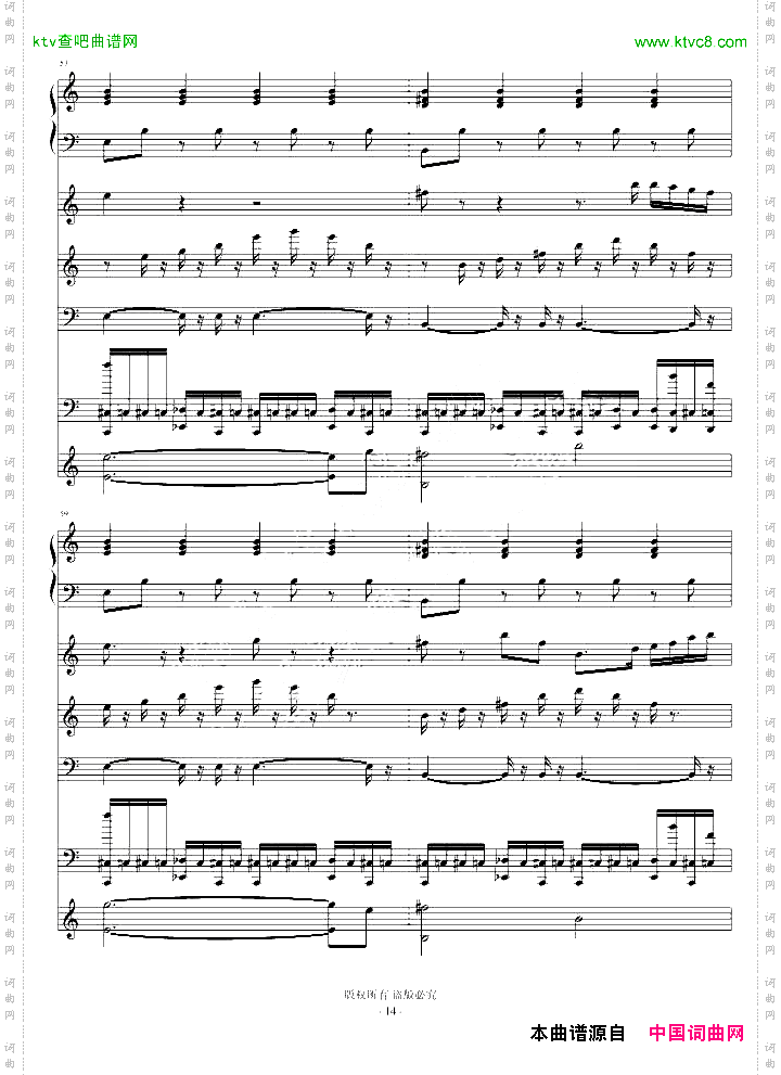 再见了亲爱的演唱版