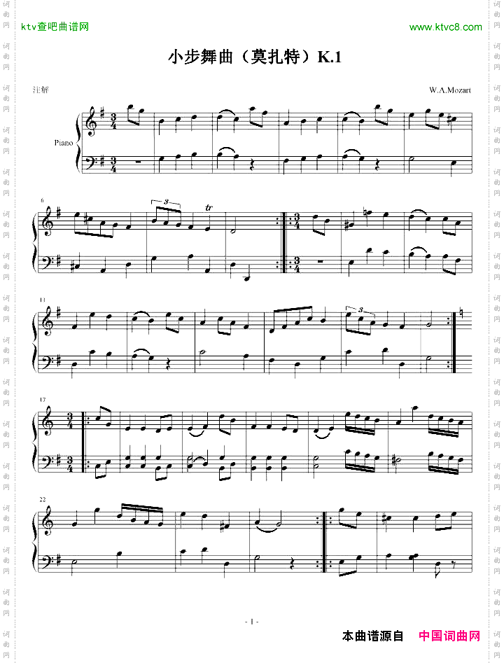 莫扎特小步舞曲K.1