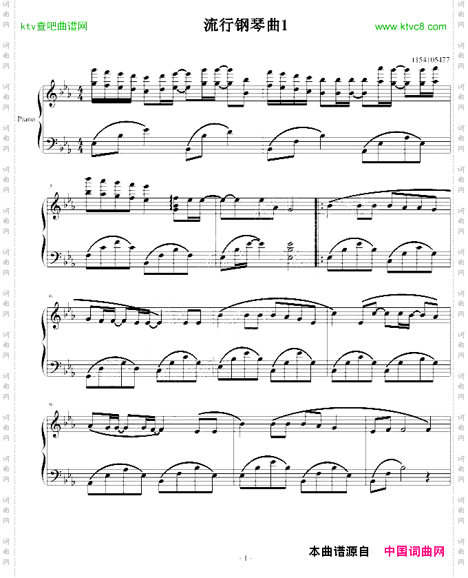 流行钢琴曲1