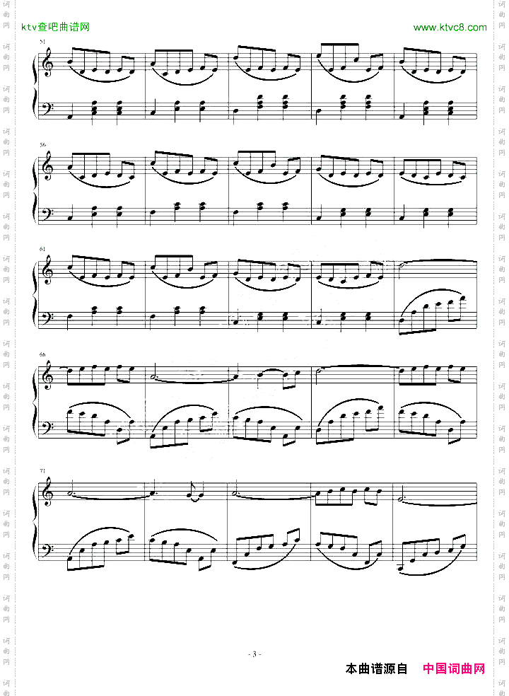 爱米莉圆舞曲