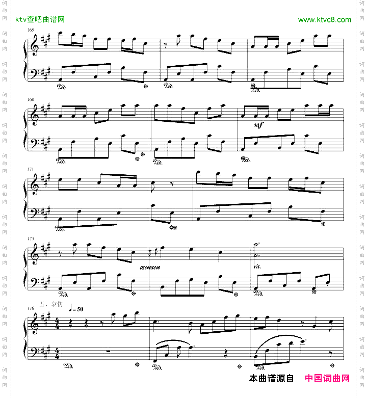 水城中的玫瑰“爱”主题三部曲之二Op.1.1-2