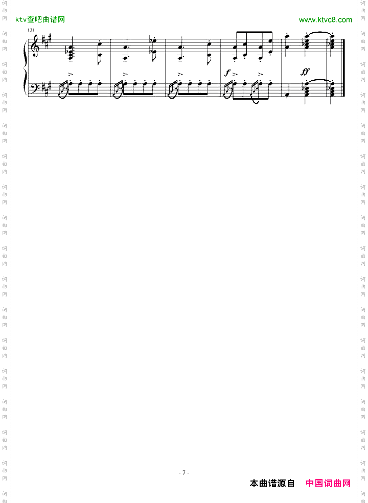 土耳其进行曲阿拉伯音阶版