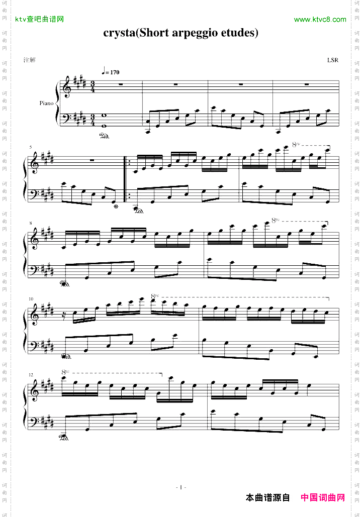 水晶短琶音练习曲