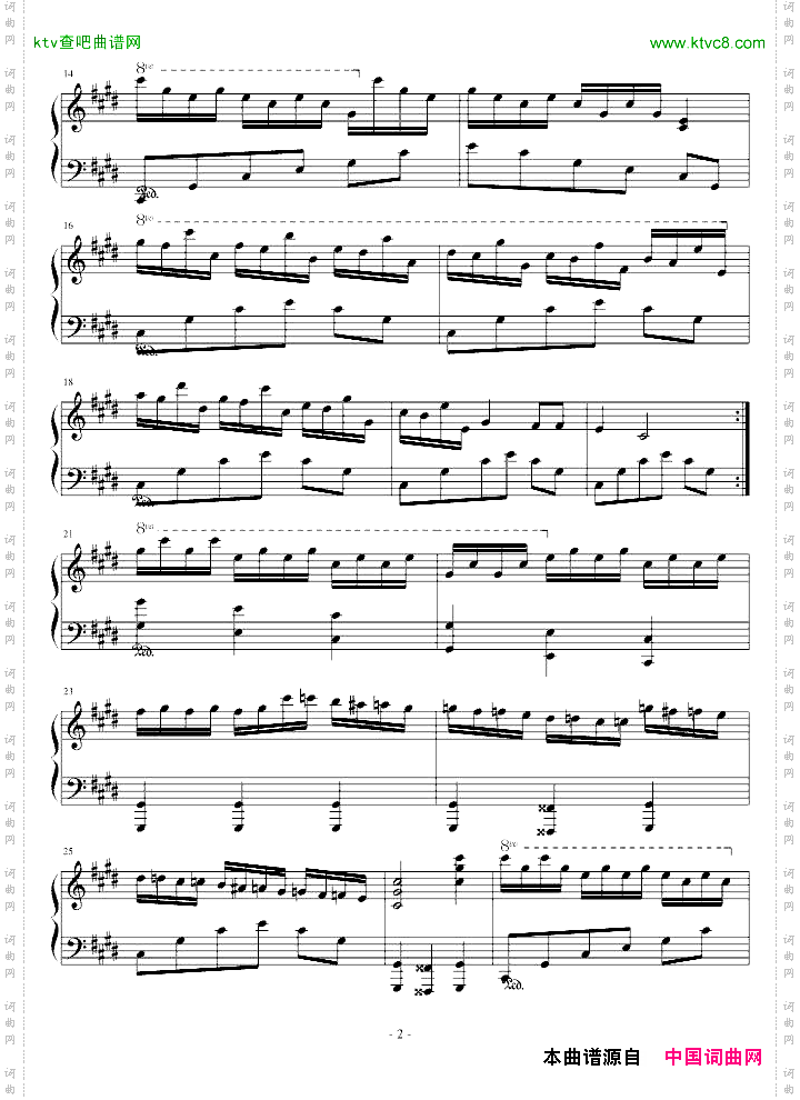 水晶短琶音练习曲