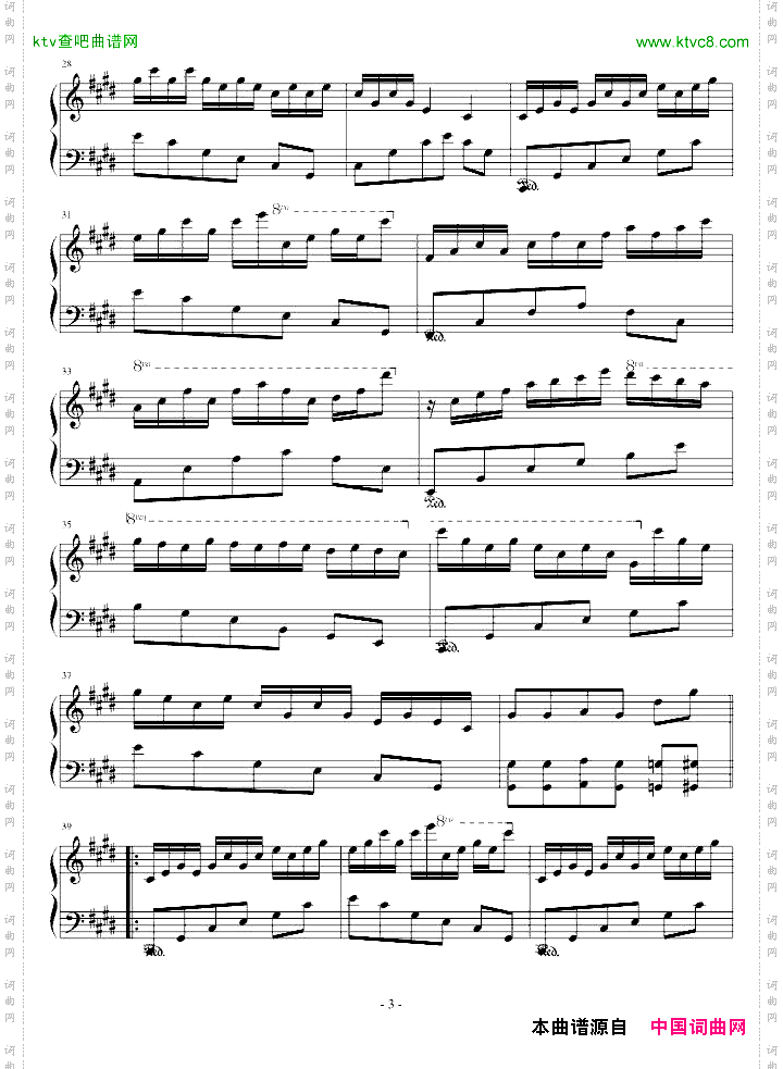 水晶短琶音练习曲