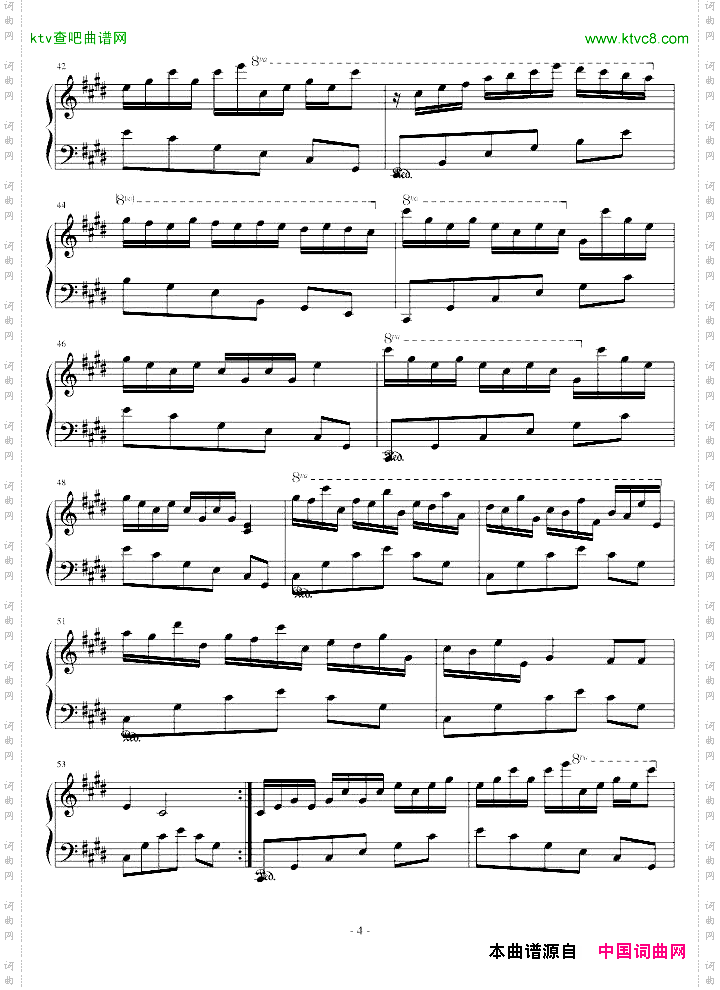 水晶短琶音练习曲