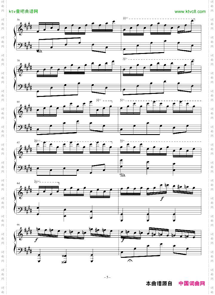 水晶短琶音练习曲