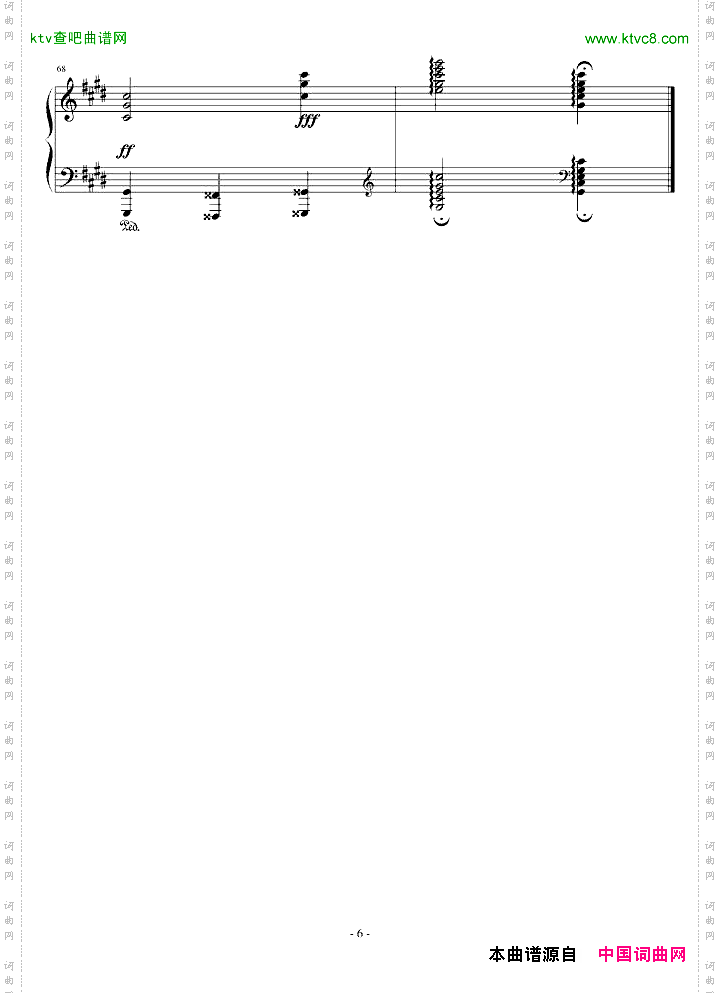 水晶短琶音练习曲