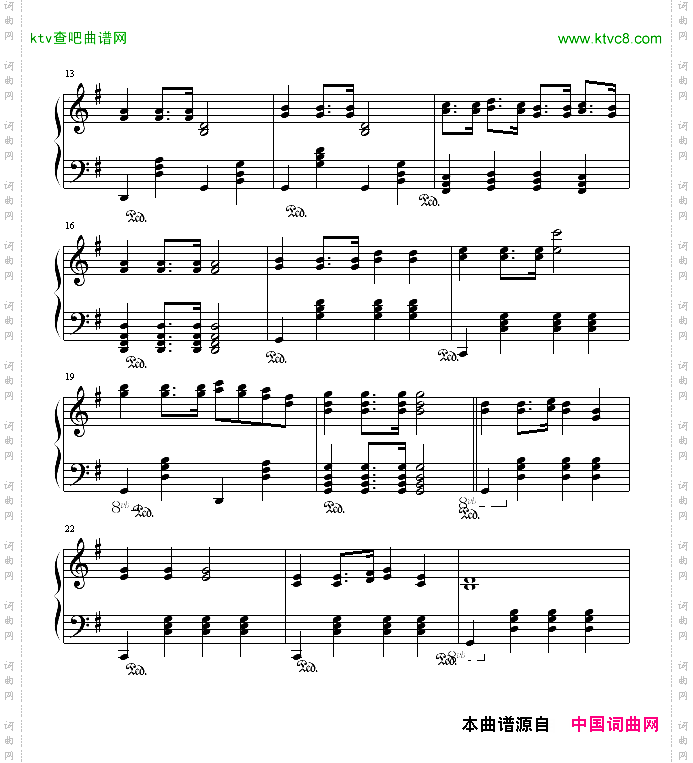 夏日进行曲